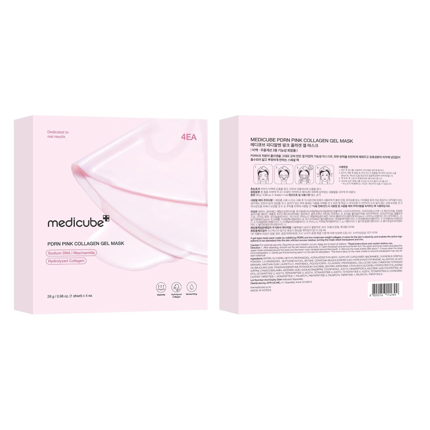 Medicube Jelly Gel Mask with Salmon DNA PDRN Pink Collagen